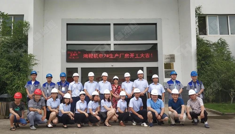 桂林鴻程機(jī)電設(shè)備有限公司廠區(qū)2#生產(chǎn)廠房開(kāi)工大吉！