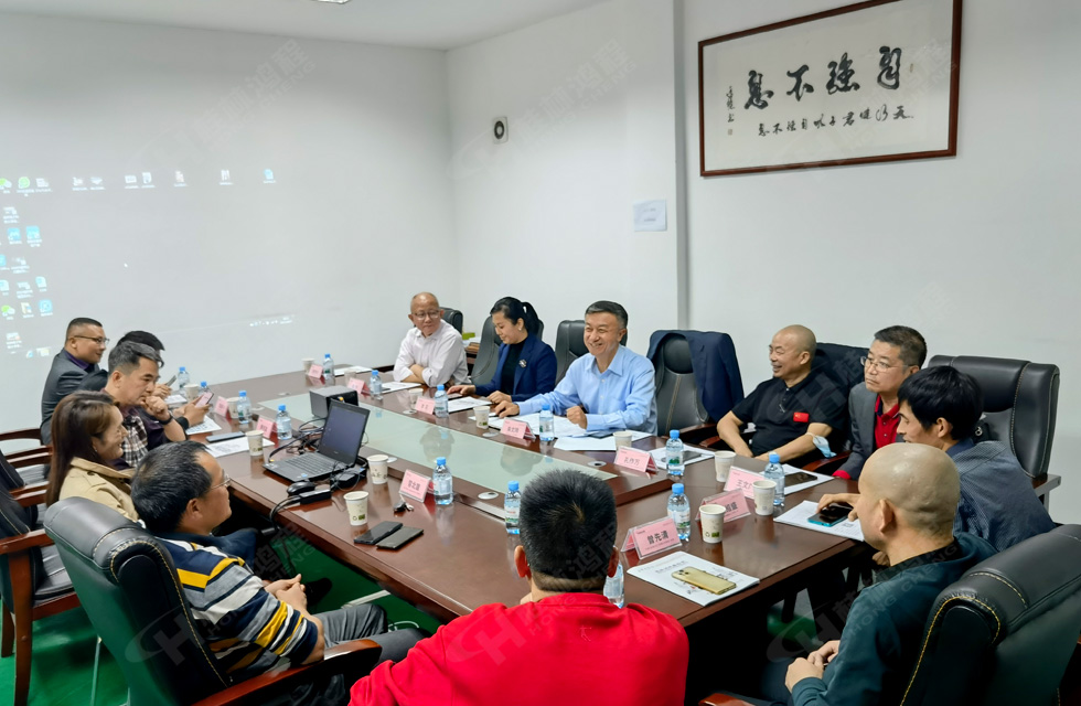 廣西塑料行業(yè)協會一行蒞臨桂林鴻程參觀指導！