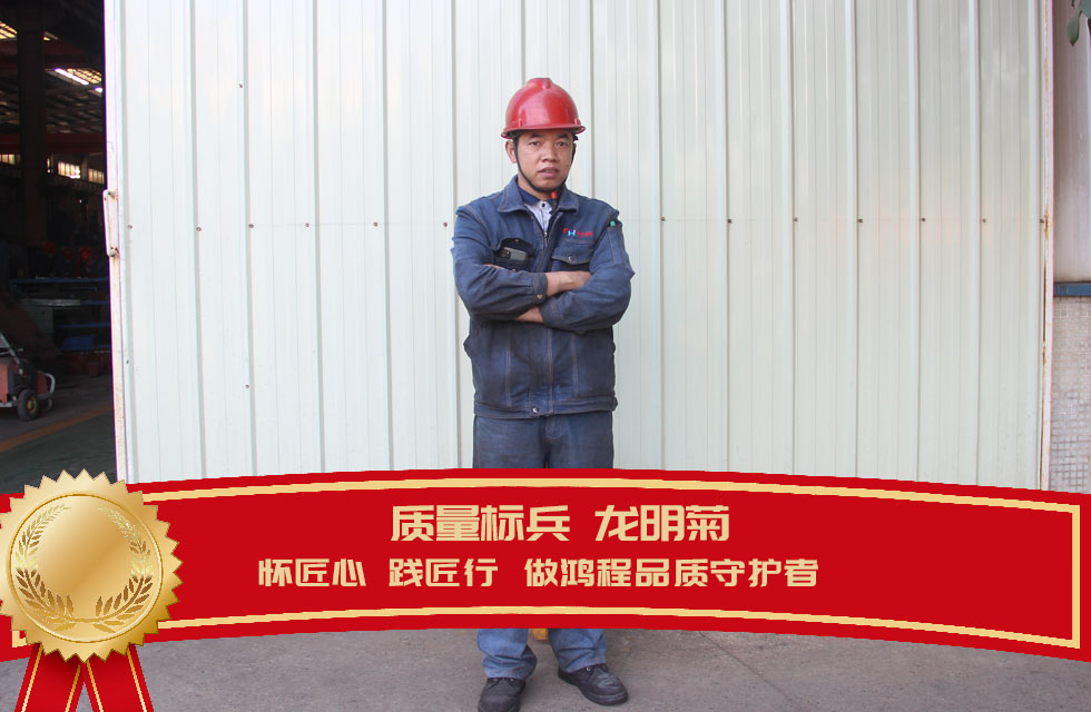 桂林鴻程生產(chǎn)車間質(zhì)量評(píng)比，看看獲獎(jiǎng)的都有誰