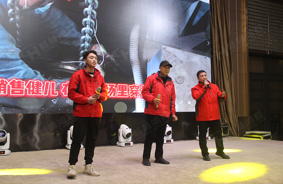 金牛辭舊歲，猛虎迎春來(lái)。搭著歡樂(lè)的時(shí)光列車，我們一起歡送碩果累累的2021年，迎來(lái)了嶄新的2022年。1月26日，我們歡聚一堂，在歡聲笑語(yǔ)、載歌載舞中迎接新春，“立足新鴻程開創(chuàng)新局面”桂林鴻程2021年年終總結(jié)表彰會(huì)由此開始！
