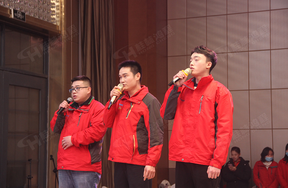 金牛辭舊歲，猛虎迎春來(lái)。搭著歡樂(lè)的時(shí)光列車，我們一起歡送碩果累累的2021年，迎來(lái)了嶄新的2022年。1月26日，我們歡聚一堂，在歡聲笑語(yǔ)、載歌載舞中迎接新春，“立足新鴻程開創(chuàng)新局面”桂林鴻程2021年年終總結(jié)表彰會(huì)由此開始！