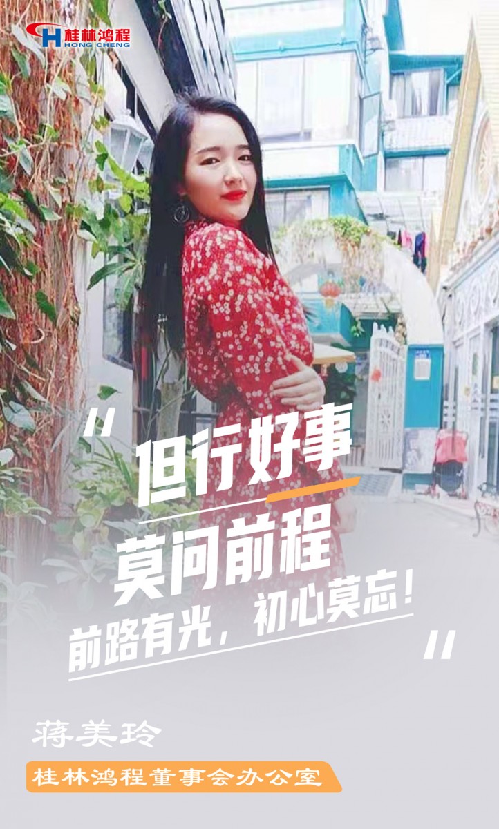 【3.8女神節(jié)】她們脫下工裝，驚艷了時光……