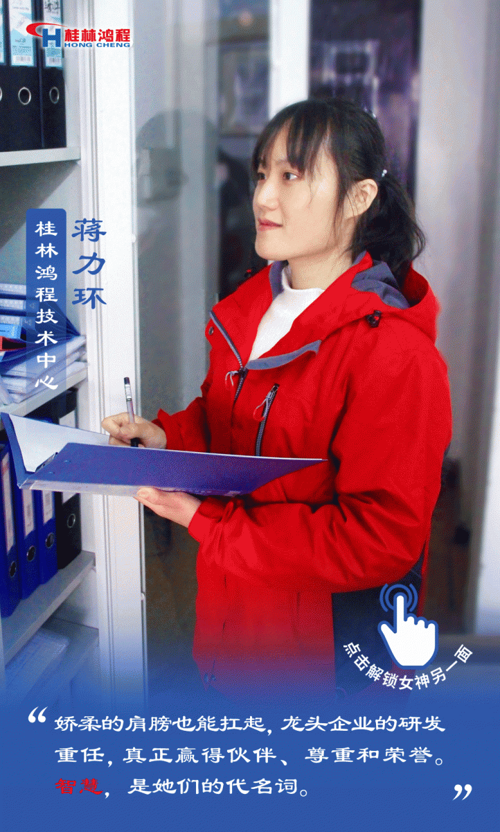 【3.8女神節(jié)】她們脫下工裝，驚艷了時光……