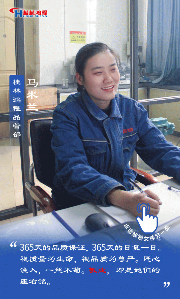 【3.8女神節(jié)】她們脫下工裝，驚艷了時光……