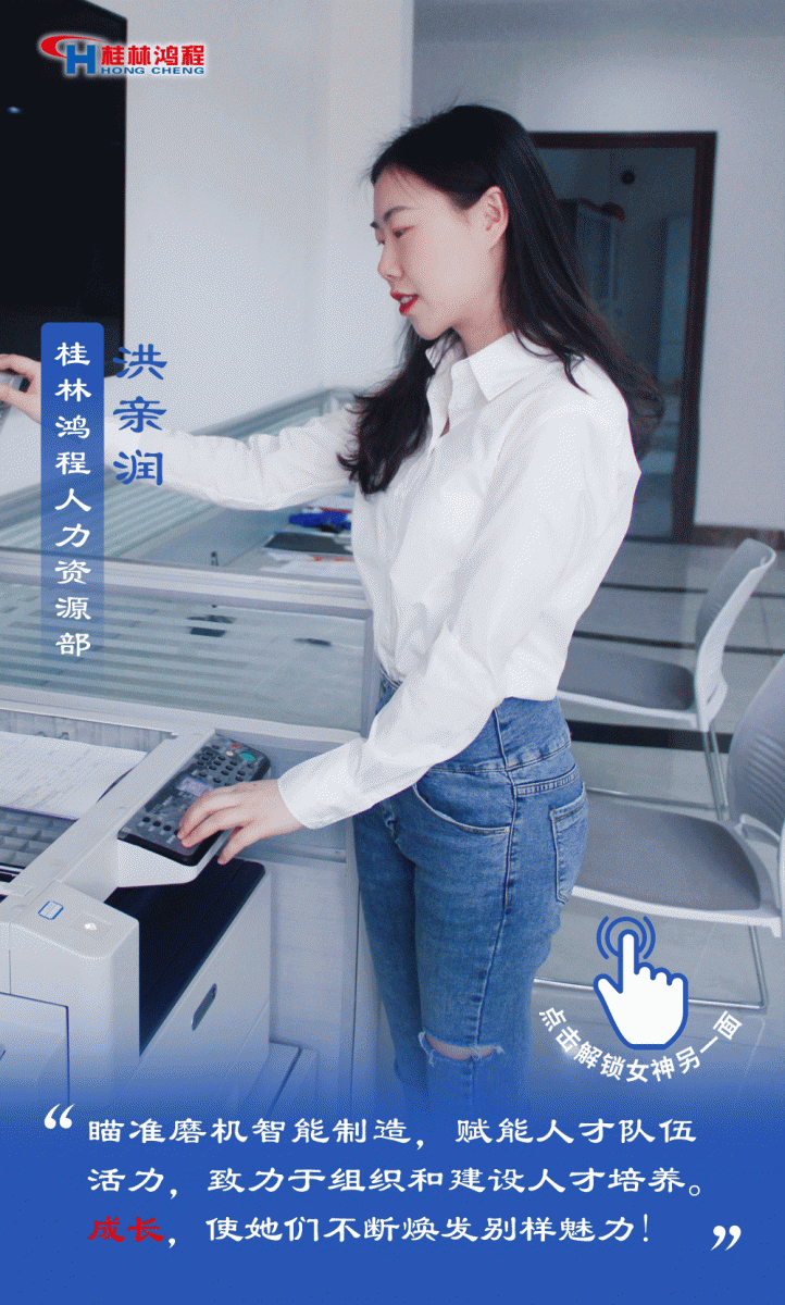 【3.8女神節(jié)】她們脫下工裝，驚艷了時光……