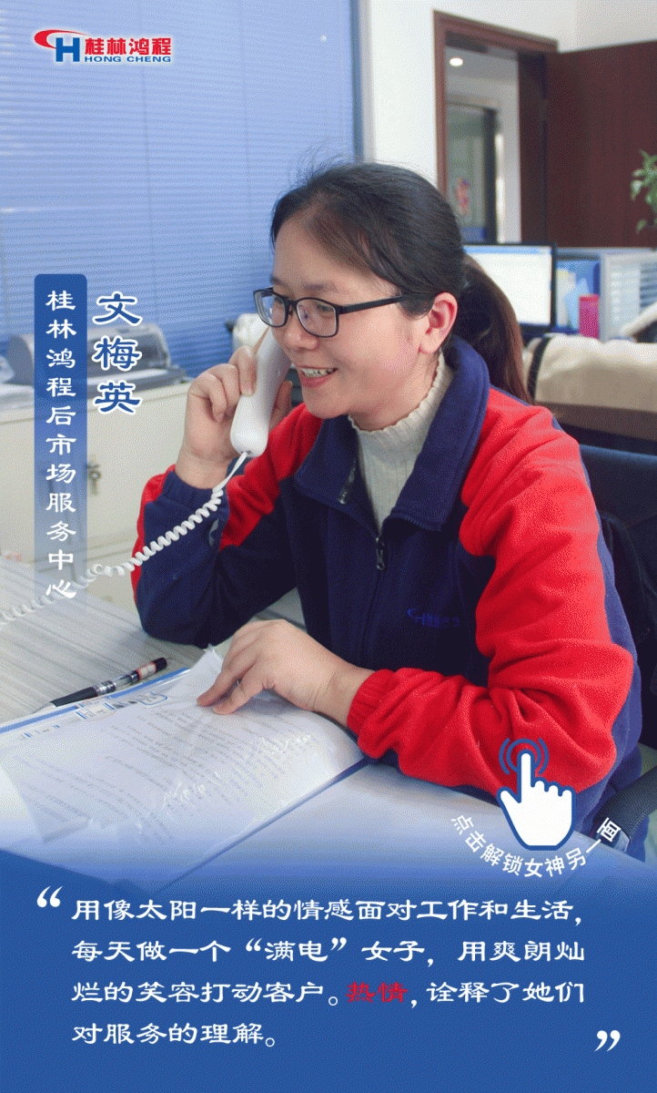 【3.8女神節(jié)】她們脫下工裝，驚艷了時光……