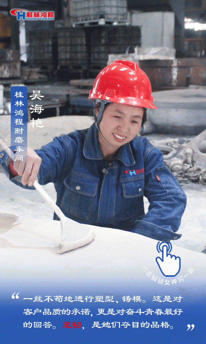【3.8女神節(jié)】她們脫下工裝，驚艷了時光……