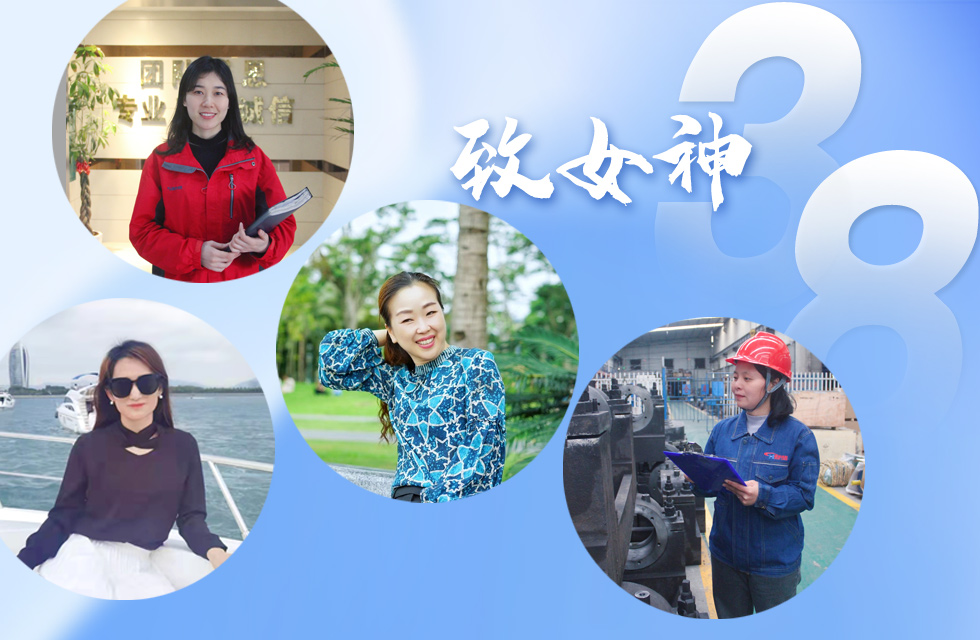 【3.8女神節(jié)】她們脫下工裝，驚艷了時光……