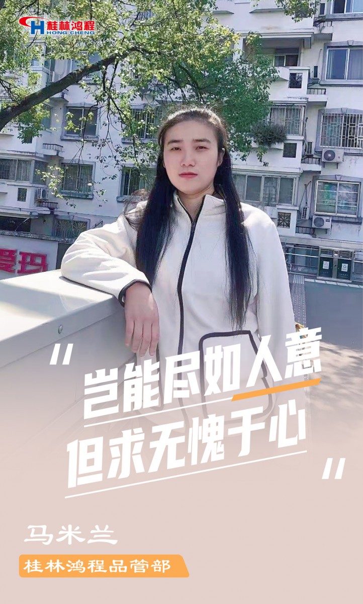 【3.8女神節(jié)】她們脫下工裝，驚艷了時光……