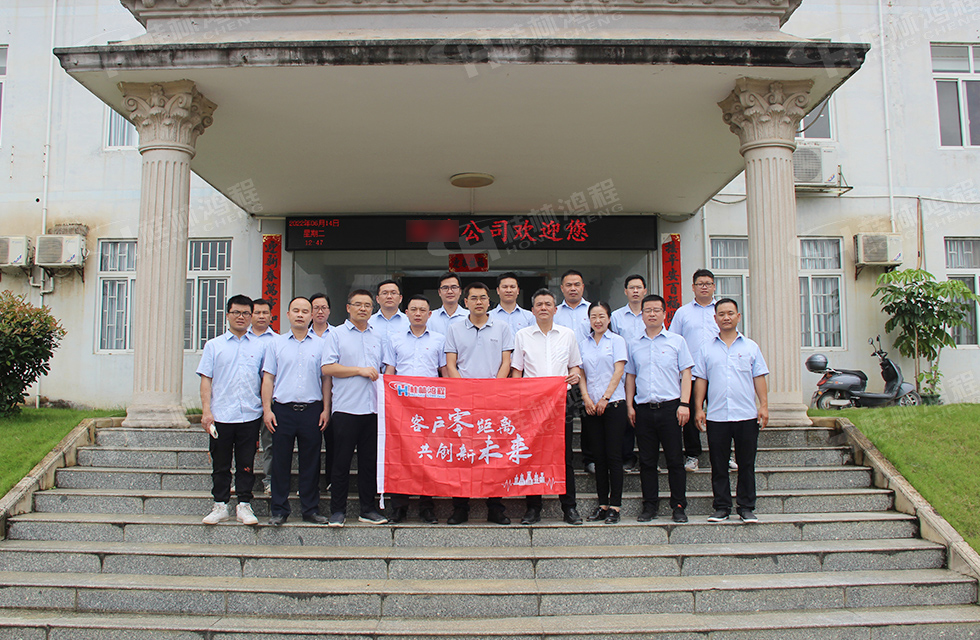 價值服務，始終如一！桂林鴻程“客戶零距離 共創(chuàng)新未來”服務活動正式出征