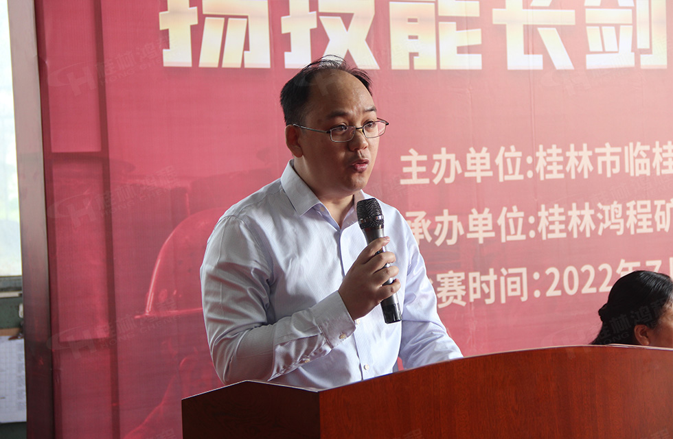 揚技能長劍，造鴻程精品|2022年臨桂區(qū)職工勞動技能競賽在桂林鴻程舉辦