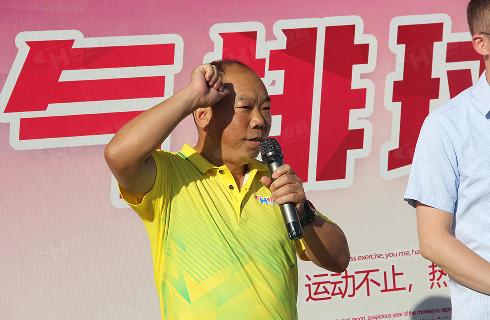 翹首以盼！桂林鴻程全體員工首屆氣排球比賽火熱開幕