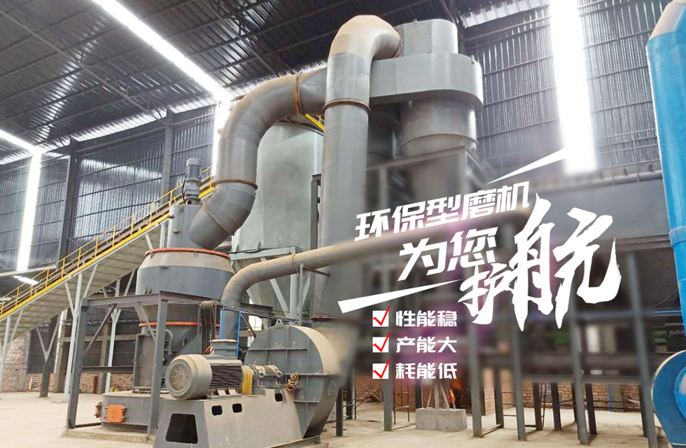 HC縱擺雷蒙磨機,縱擺式磨粉機客戶現(xiàn)場-1！