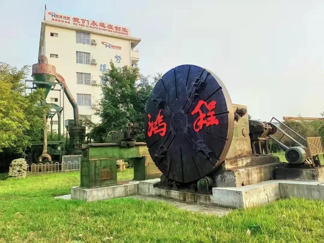 實(shí)事求是、攜手前行，桂林鴻程2021年第三季度管理會(huì)議圓滿結(jié)束