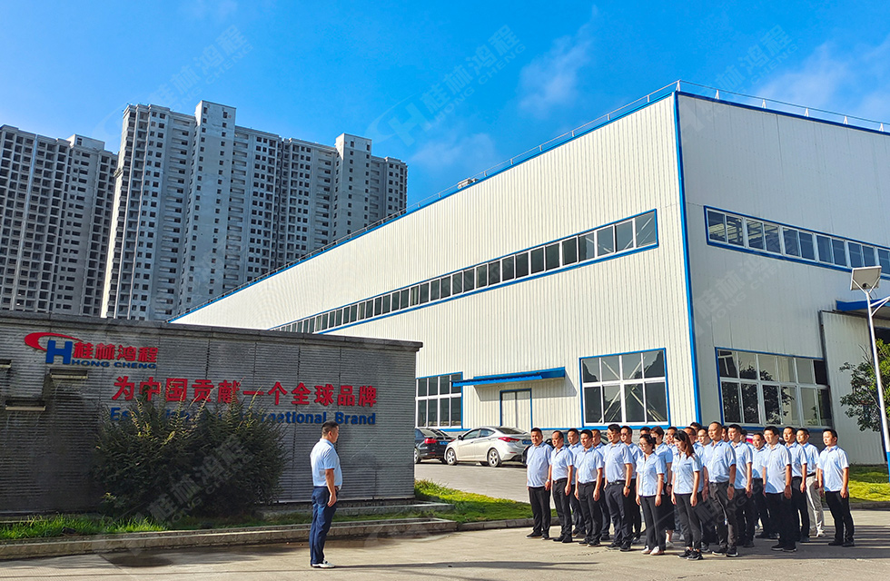 勇做市場(chǎng)浪尖弄潮兒，為客戶價(jià)值再創(chuàng)輝煌！桂林鴻程2022銷售大會(huì)圓滿召開(kāi)