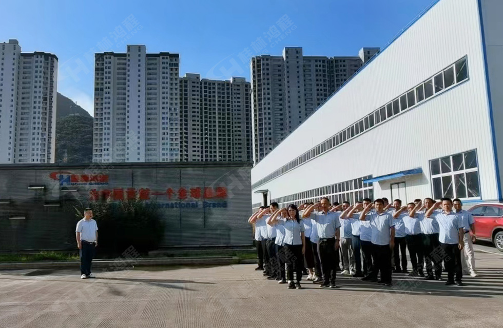 勇做市場(chǎng)浪尖弄潮兒，為客戶價(jià)值再創(chuàng)輝煌！桂林鴻程2022銷售大會(huì)圓滿召開(kāi)