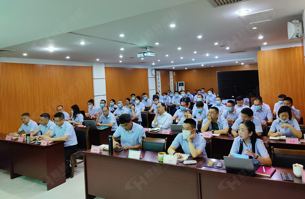 勇做市場(chǎng)浪尖弄潮兒，為客戶價(jià)值再創(chuàng)輝煌！桂林鴻程2022銷售大會(huì)圓滿召開(kāi)