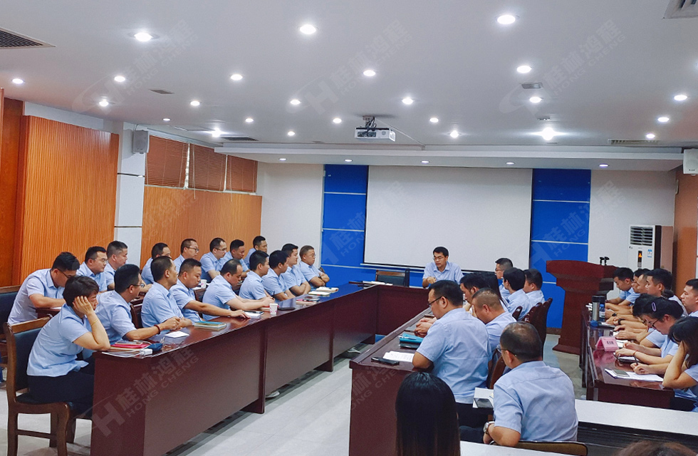 勇做市場(chǎng)浪尖弄潮兒，為客戶價(jià)值再創(chuàng)輝煌！桂林鴻程2022銷售大會(huì)圓滿召開(kāi)