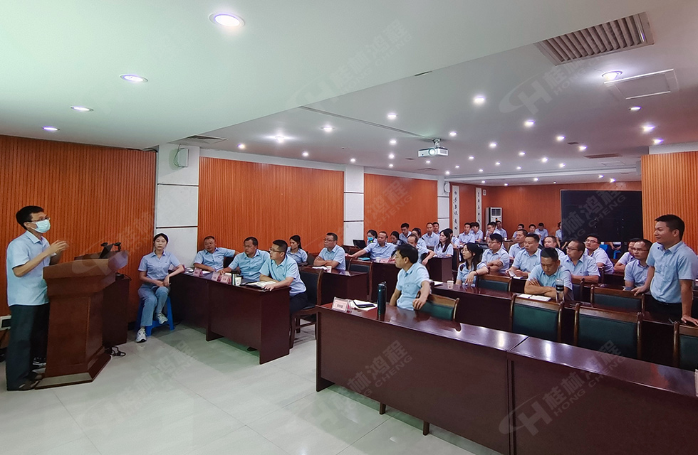 勇做市場(chǎng)浪尖弄潮兒，為客戶價(jià)值再創(chuàng)輝煌！桂林鴻程2022銷售大會(huì)圓滿召開(kāi)